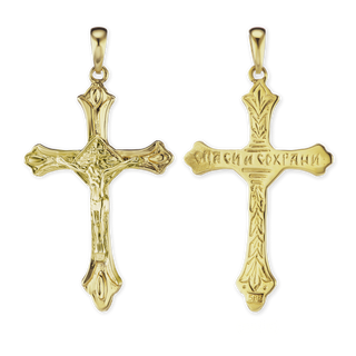 14K Yellow Gold Trefoil Crucifix Pendant (47 x 25 mm)