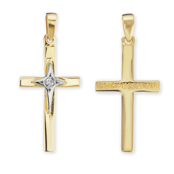 14K Gold Classic Cross Pendant with Diamond Accent (30 x 14 mm)