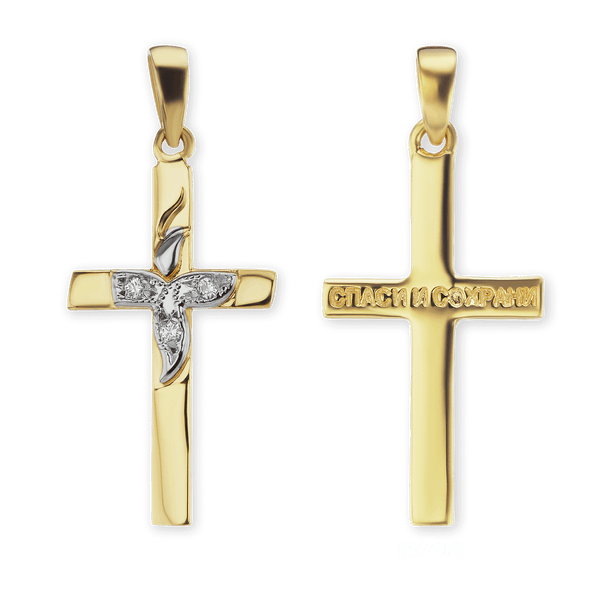 14K Gold Classic Cross Pendant with Diamond Accent (30 x 19 mm)