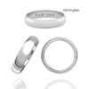 Sterling Silver Comfort Fit Wedding Bands with Optional Engraving  (5.0 mm)
