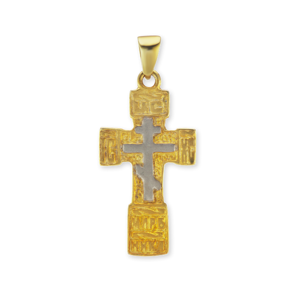 Sterling Silver Two-Tone Orthodox Cross and Crucifix Pendant (33 x 14 mm)