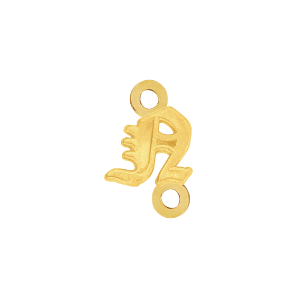 Old English Initials with 2 Jump Rings (4.25 mm)