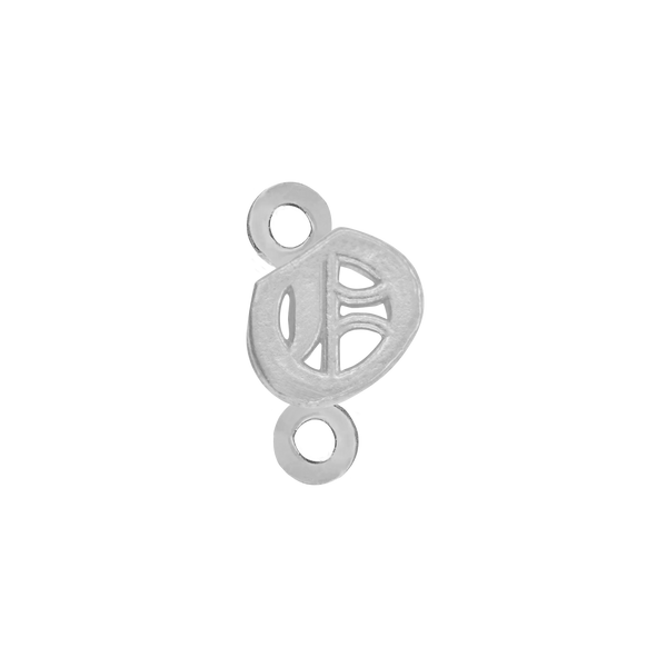 Old English Initials with 2 Jump Rings (4.25 mm)