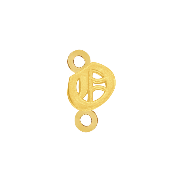 Old English Initials with 2 Jump Rings (4.25 mm)