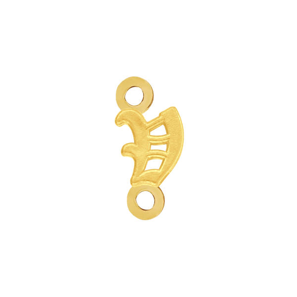 Old English Initials with 2 Jump Rings (4.25 mm)