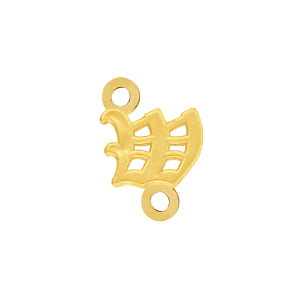 Old English Initials with 2 Jump Rings (4.25 mm)