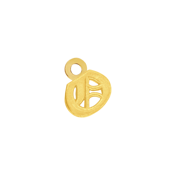 Old English Initials with 1 Jump Ring (4.25 mm)