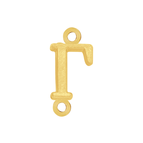 Greek Initials with 2 Jump Rings (6 mm)