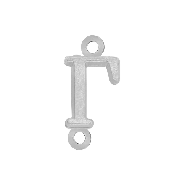 Greek Initials with 2 Jump Rings (6 mm)