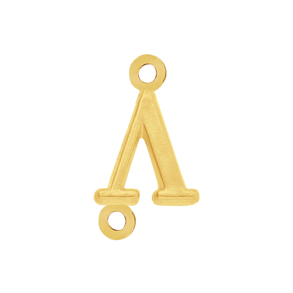 Greek Initials with 2 Jump Rings (6 mm)