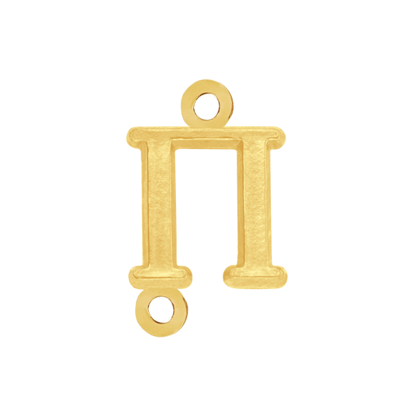 Greek Initials with 2 Jump Rings (6 mm)