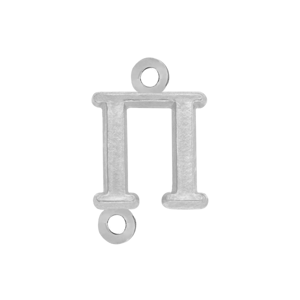 Greek Initials with 2 Jump Rings (6 mm)
