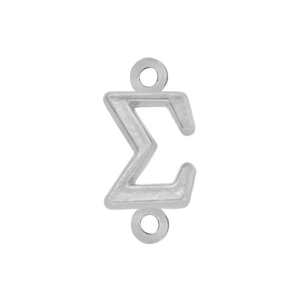 Greek Initials with 2 Jump Rings (6 mm)
