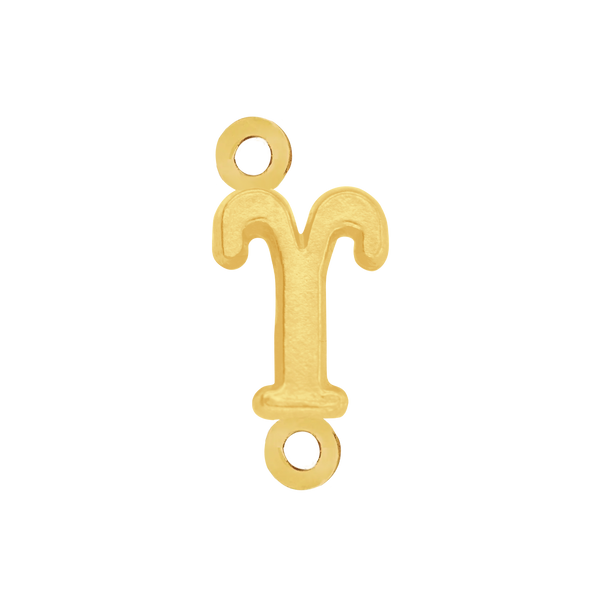 Greek Initials with 2 Jump Rings (6 mm)