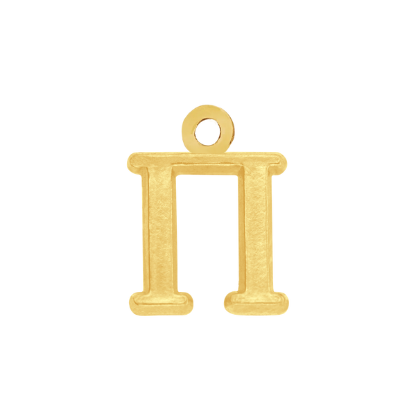 Greek Initials with 1 Jump Ring (6 mm)