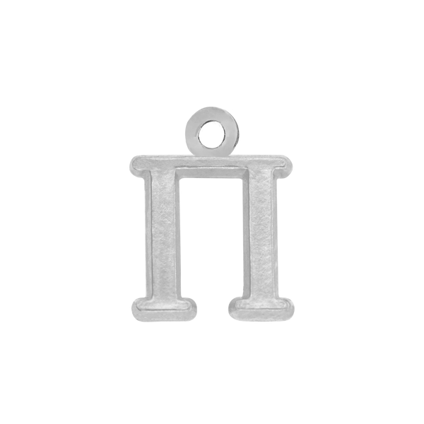 Greek Initials with 1 Jump Ring (6 mm)