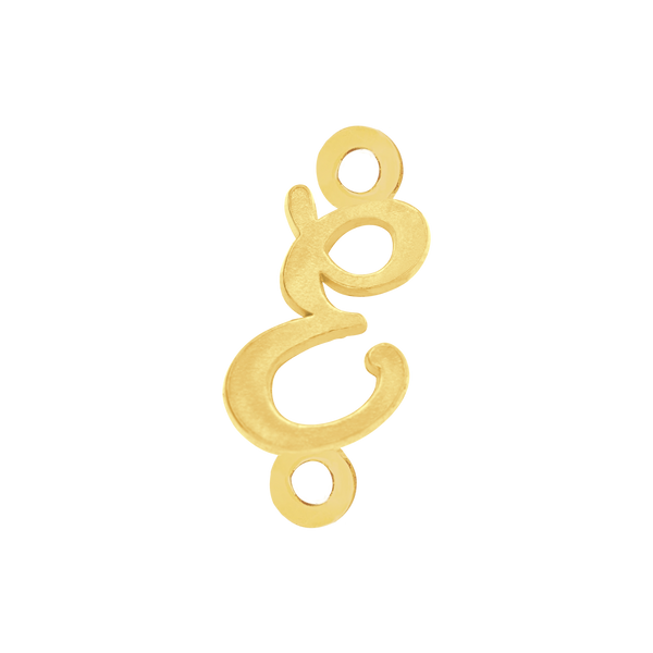 Script Initials with 2 Jump Rings (7 mm)