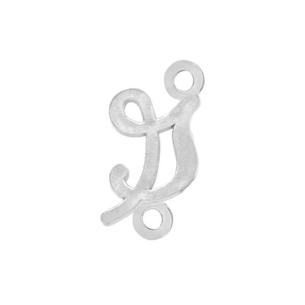 Script Initials with 2 Jump Rings (7 mm)