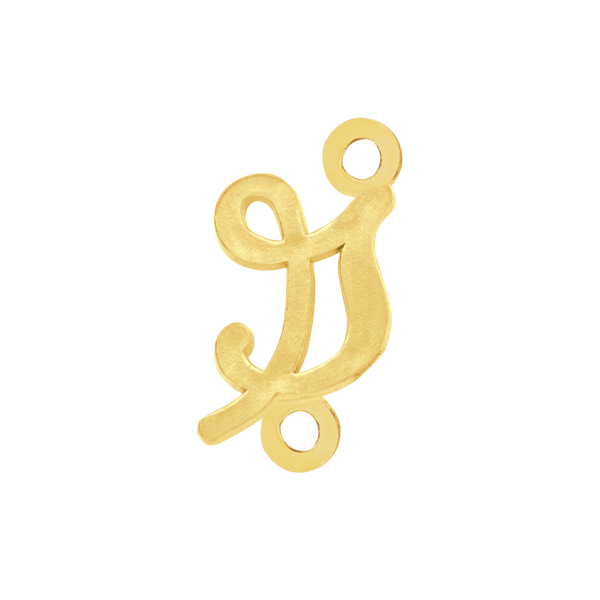 Script Initials with 2 Jump Rings (7 mm)
