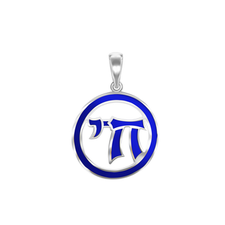 Sterling Silver Chai Pendant with Blue Enamel (30 x 22 mm)