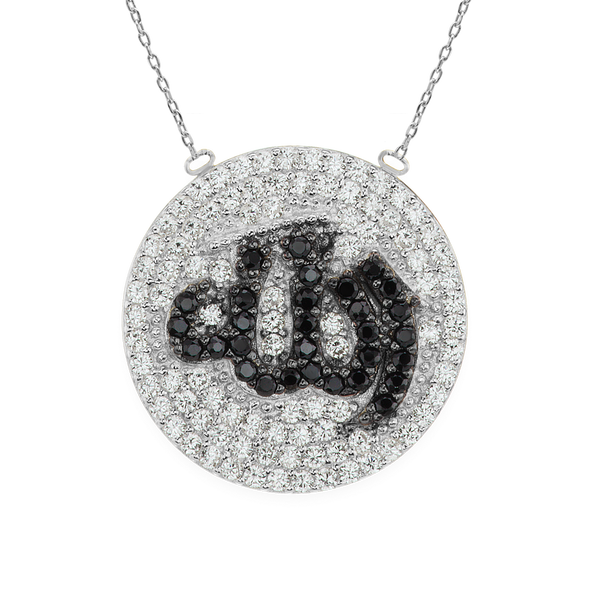 Sterling Silver Allah Necklace (18 x 18 mm)