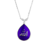 Sterling Silver Allah Pendant with Purple Enamel (25 x 16 mm)