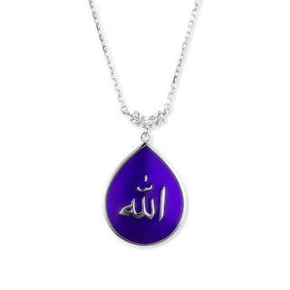 Sterling Silver Allah Pendant with Purple Enamel (25 x 16 mm)