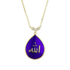 Sterling Silver Allah Pendant with Purple Enamel (25 x 16 mm)