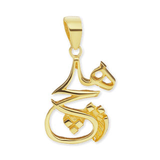 Sterling Silver Muhammad Pendant (32 x 17 mm)