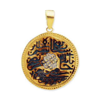 Sterling Silver Islamic Blessing Pendant (37 x 28 mm)