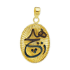 Sterling Silver Muhammad Pendant (43 x 23 mm)