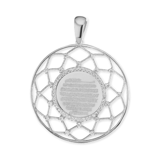 Sterling Silver Quran Verse Pendant (44 x 35 mm)