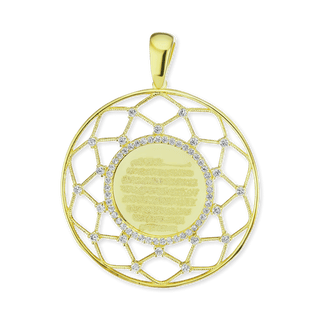 Sterling Silver Quran Verse Pendant (44 x 35 mm)