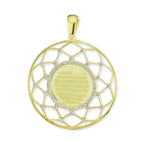 Sterling Silver Quran Verse Pendant (44 x 35 mm)