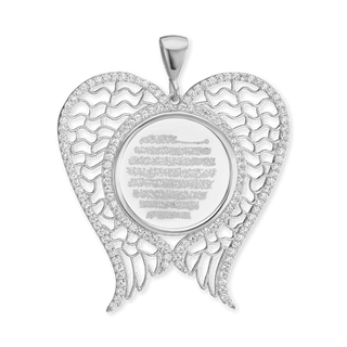 Sterling Silver Quran Verse Pendant (41 x 36 mm)