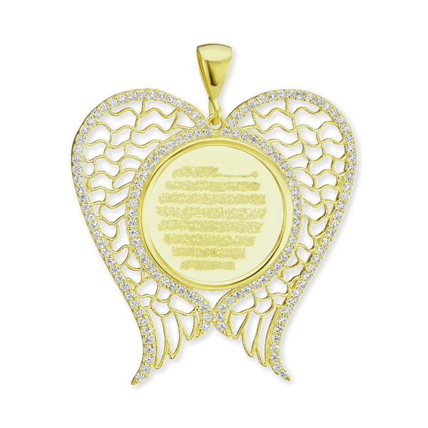 Sterling Silver Quran Verse Pendant (41 x 36 mm)