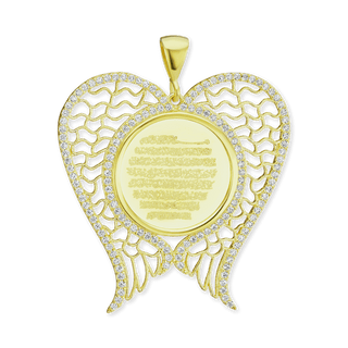 Sterling Silver Quran Verse Pendant (41 x 36 mm)