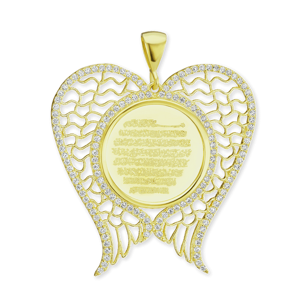 Sterling Silver Quran Verse Pendant (41 x 36 mm)