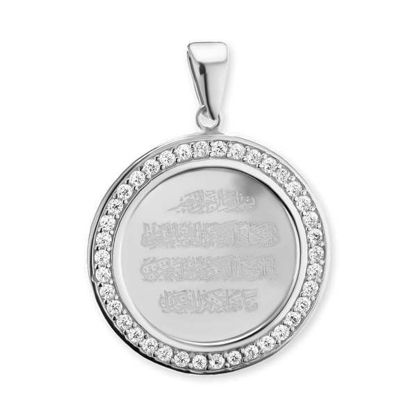 Sterling Silver Quran Verse Pendant (33 x 24 mm)