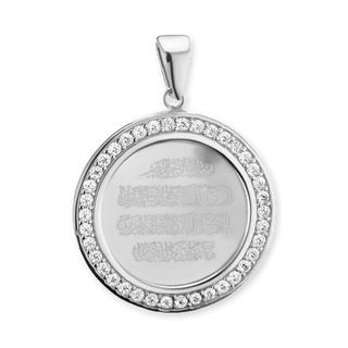 Sterling Silver Quran Verse Pendant (33 x 24 mm)