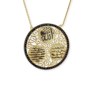 Sterling Silver Ayat Al-Kursi Pendant (31 x 31 mm)