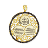 Sterling Silver Ayat Al-Kursi Pendant (30 x 24 mm)