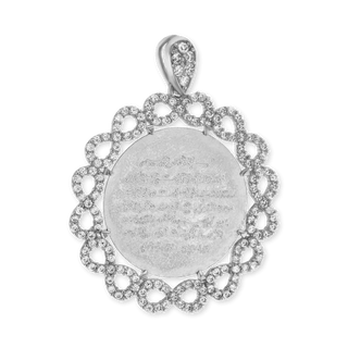 Sterling Silver Quran Verse Pendant (37 x 29 mm)