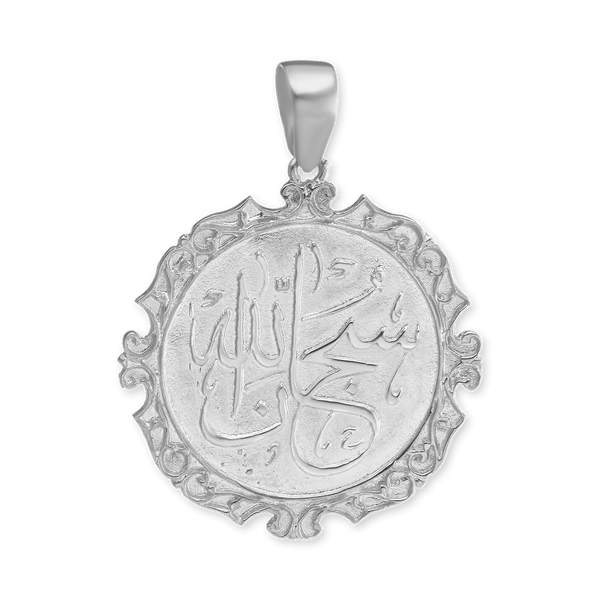 Sterling Silver Allah Muhammad Pendant (38 x 30 mm)
