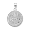 Sterling Silver Seal of Muhammad Pendant (35 x 24 mm)