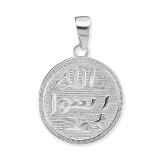 Sterling Silver Seal of Muhammad Pendant (35 x 24 mm)