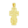 Sterling Silver Double-Sided Orthodox Cross and Crucifix Pendant (32 x 14 mm)