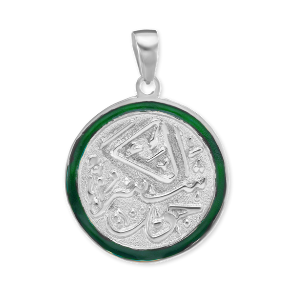 Sterling Silver Al-Karim Pendant with Green Enamel (38 x 29 mm)