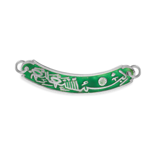 Sterling Silver Bismillah Al Rahman Al Rahim Pendant with Green Enamel (42 x 7 mm)