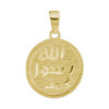 Sterling Silver Seal of Muhammad Pendant (35 x 24 mm)